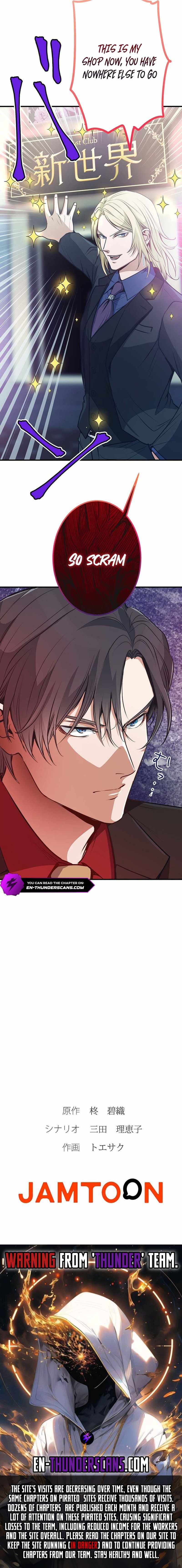 The Tyrant Duke Reincarnated as a Host Chapter 18 10